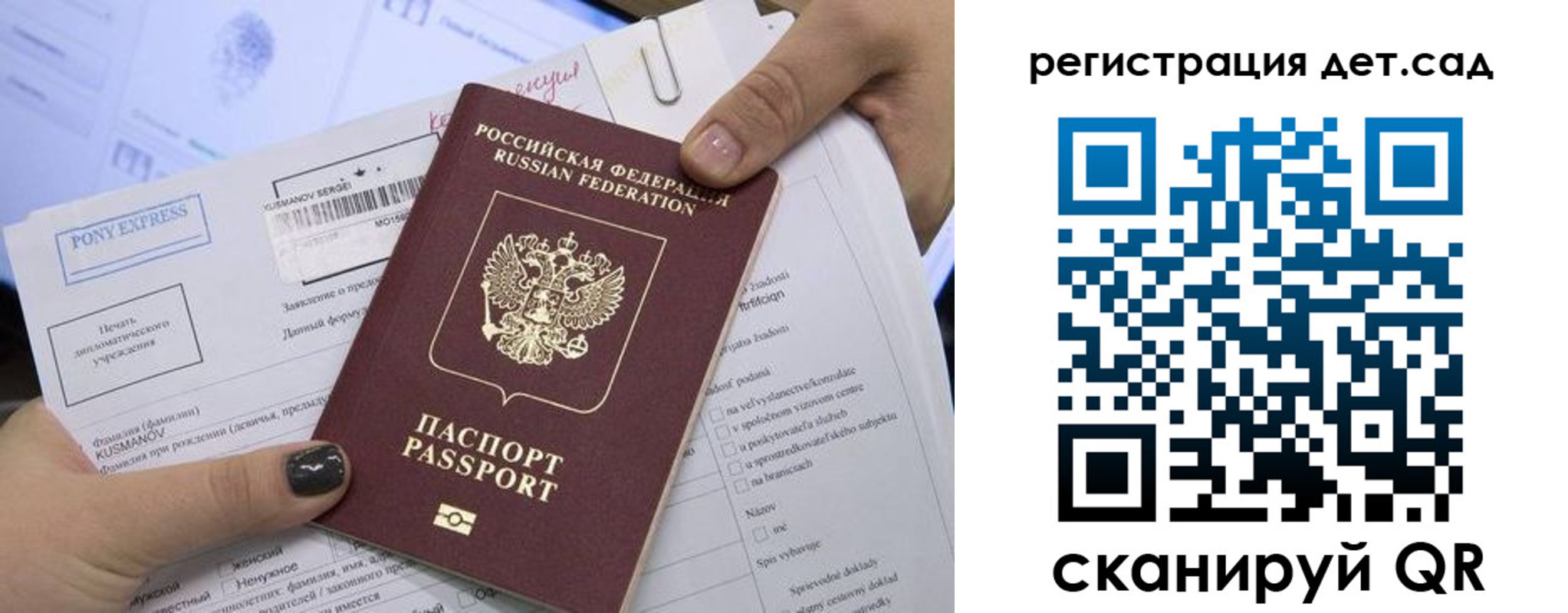 временная регистрация поиск в Бодайбо