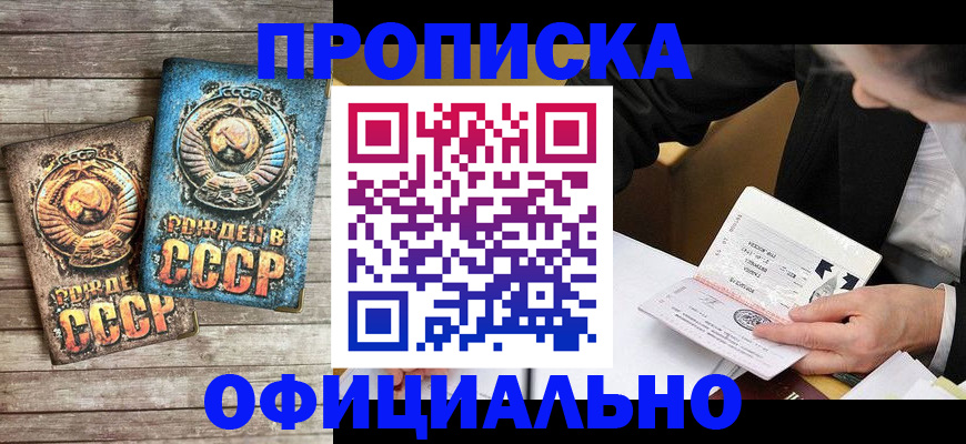 форма 3 в Бодайбо